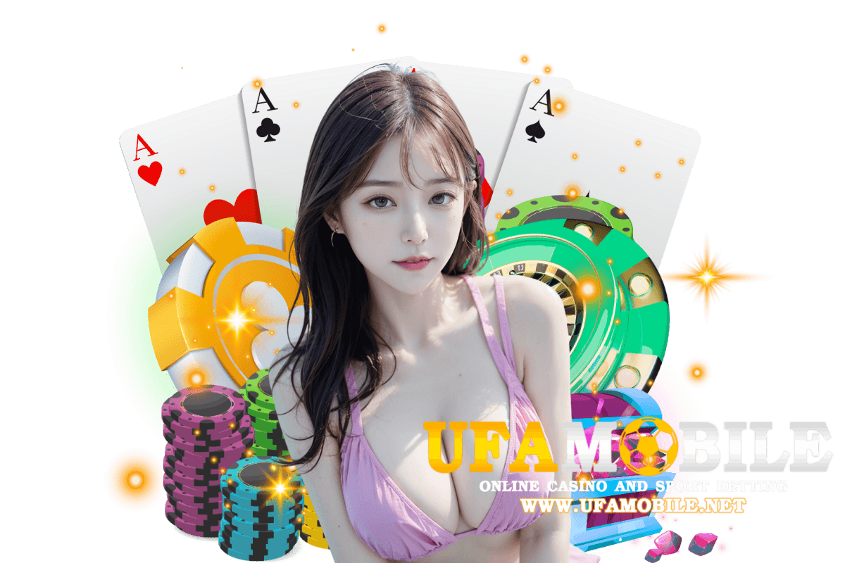 ufamobile ฝากถอน