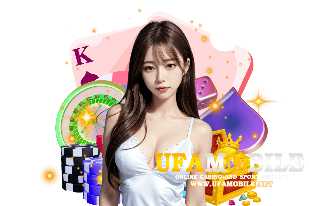 ufamobile สมัครสมาชิก